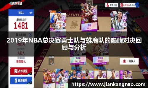 必一运动