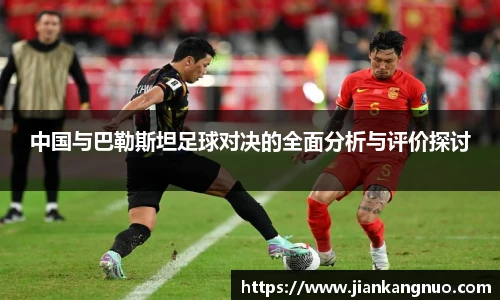 必一运动