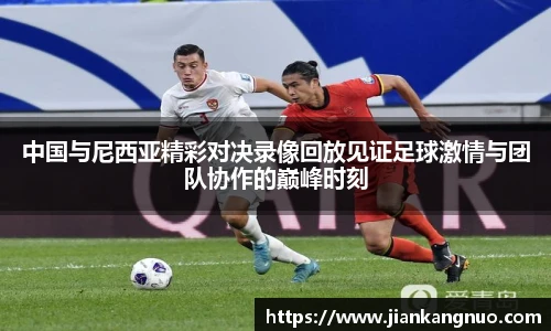 必一运动
