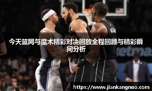 必一运动