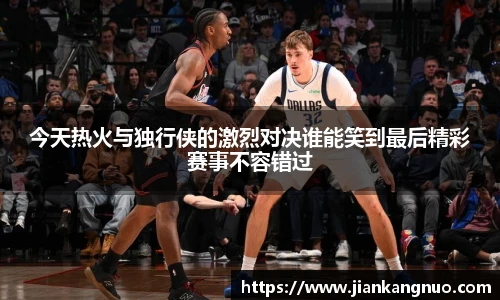 必一运动