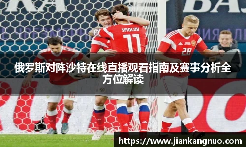 必一运动