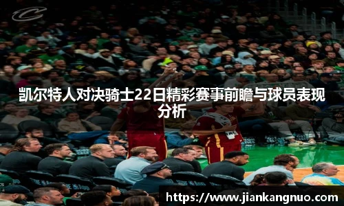 必一运动