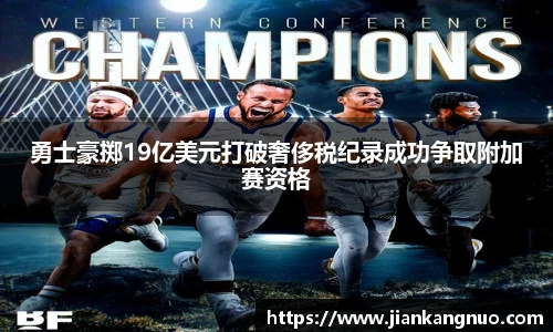 必一运动