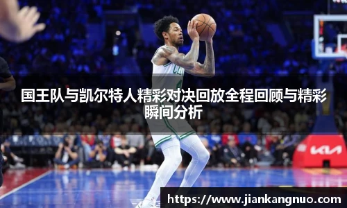 必一运动