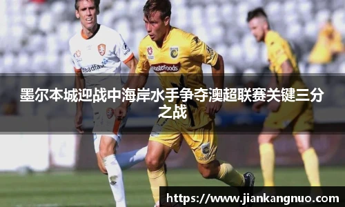 必一运动