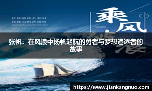 必一运动