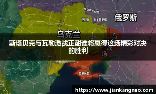 必一运动