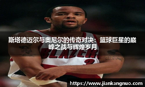 必一运动