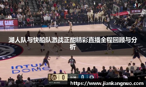 必一运动