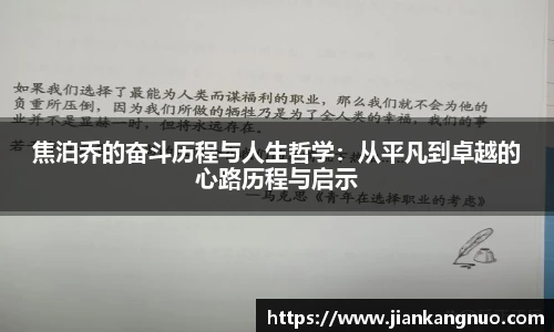 必一