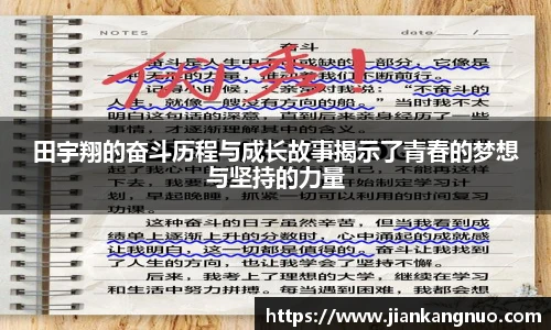 必一