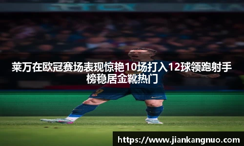 必一运动