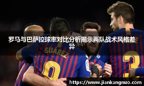 必一