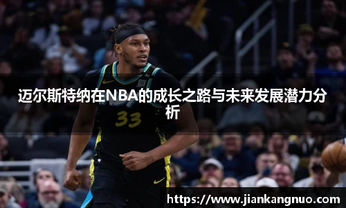 必一
