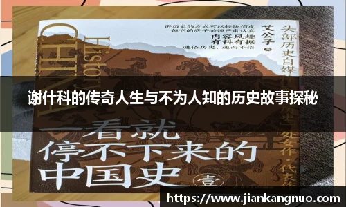 必一运动