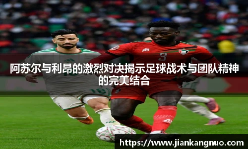 必一运动