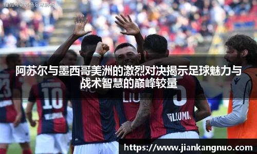 必一