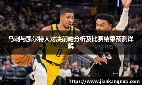 必一运动