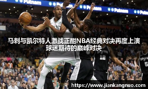必一运动
