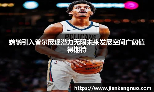 必一