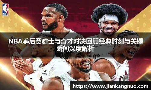 必一运动