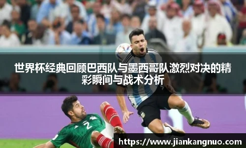 必一运动