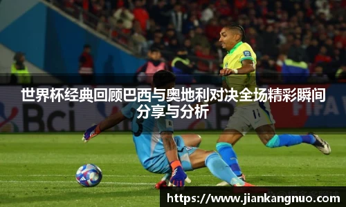 必一运动