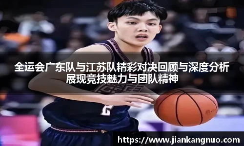 必一运动