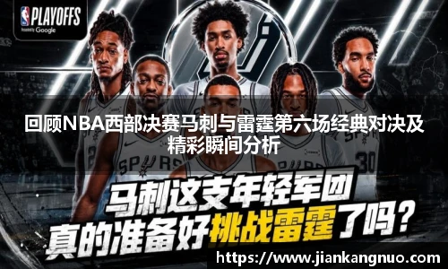 必一