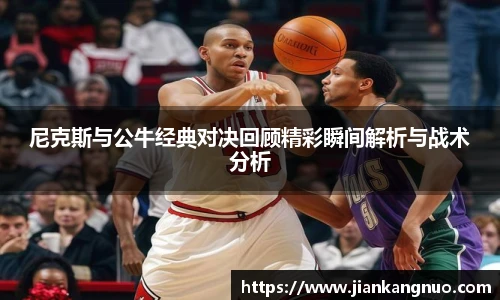 必一运动