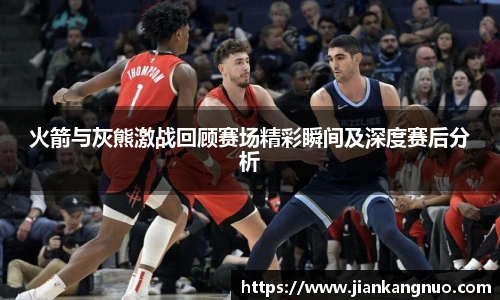 必一运动
