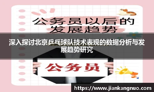 必一运动