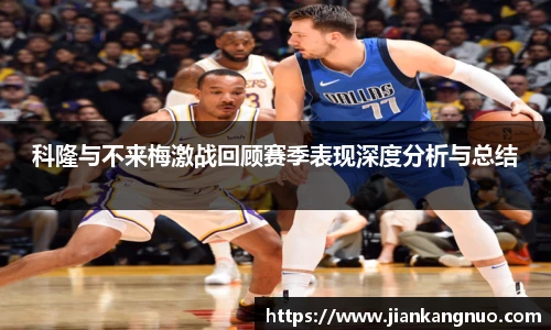 必一运动