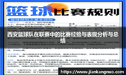 必一运动
