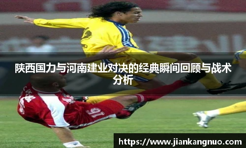 必一运动