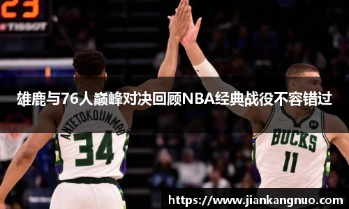 必一运动