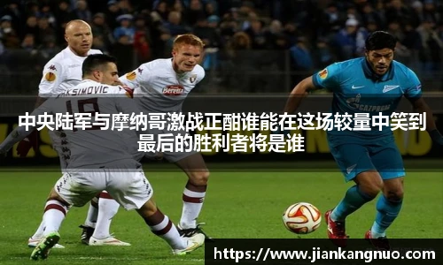 必一