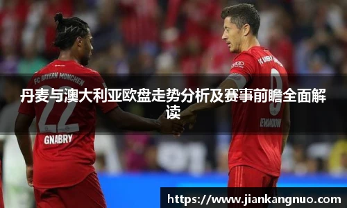 必一运动