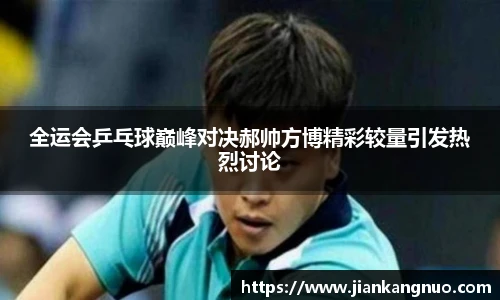 必一运动