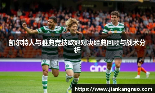 必一运动