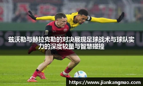 必一