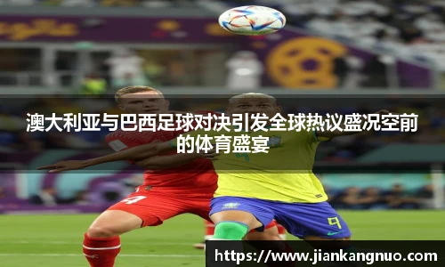 必一运动