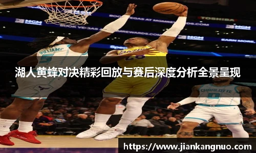 必一运动